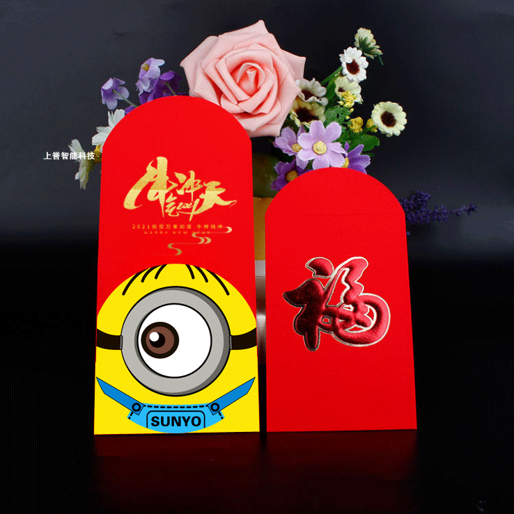 春節紅包壓歲錢怎么給，給多少比較合適？