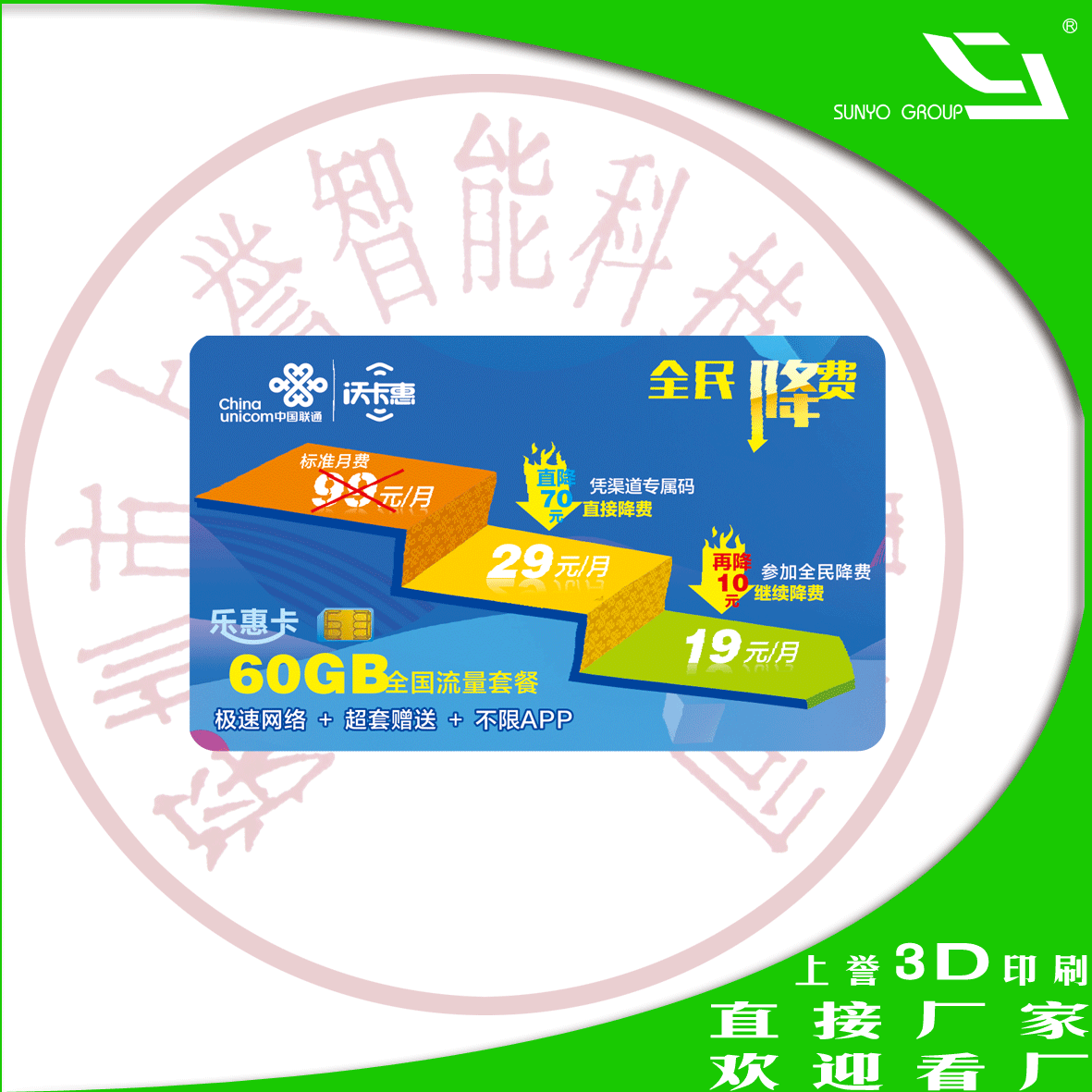 3D卡,3D變換卡,3D立體卡,3D三維卡片制作,許多物體都可以被做成看起來是多層次是有深度的影像,3D立體效果會產生非常吸引目光的圖案。