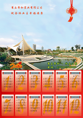 201301171358390602375.gif 201301171358390602375.gif